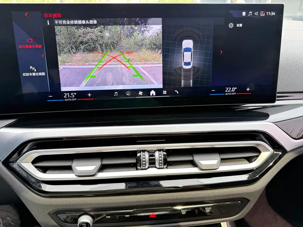 BMW i3 — фото 19