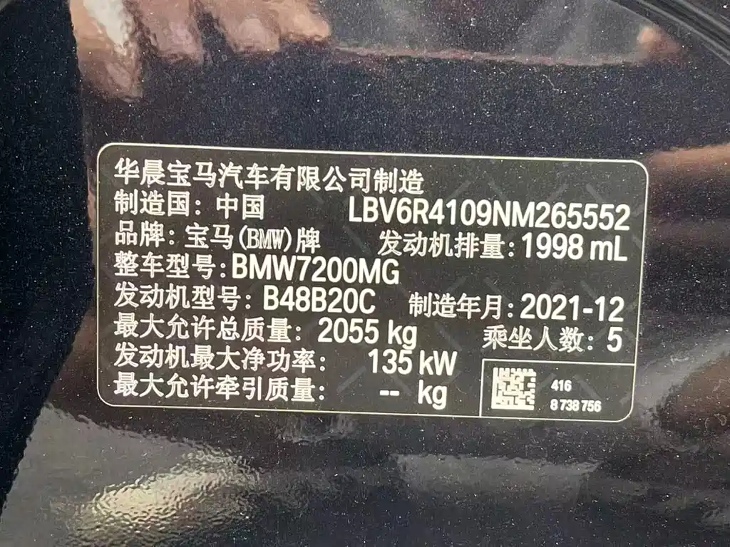 BMW 3 Series — фото 10