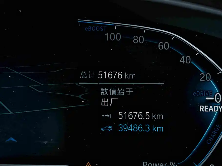 BMW 5 Series New Energy — фото 16