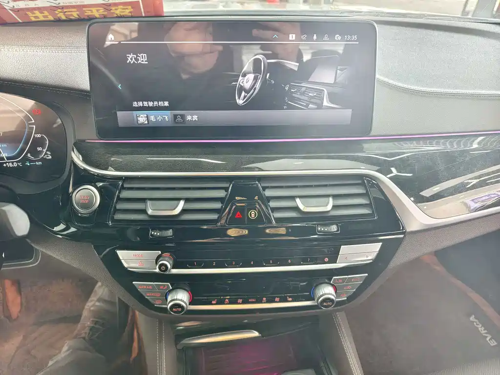 BMW 5 Series New Energy — фото 10