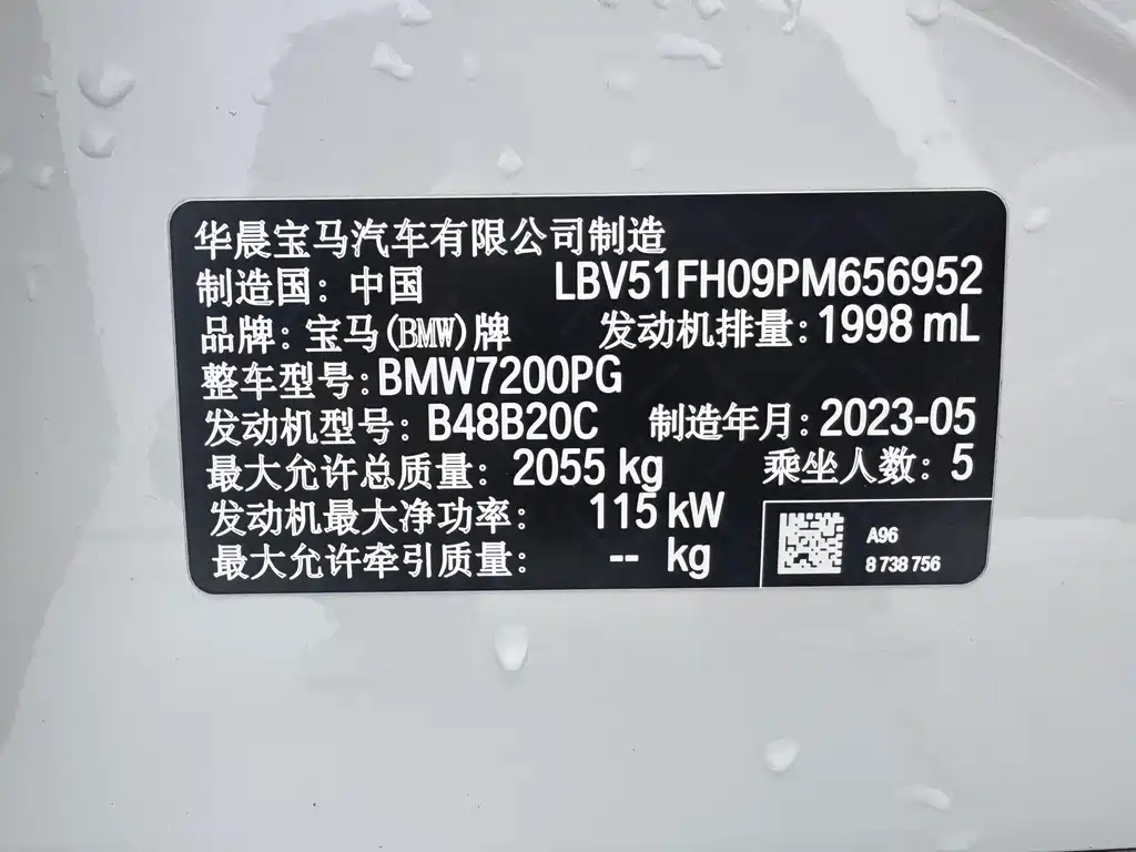 BMW 3 Series — фото 18