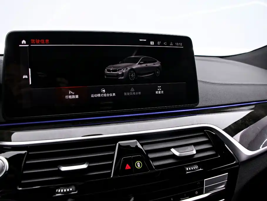 BMW 6 Series GT — фото 8