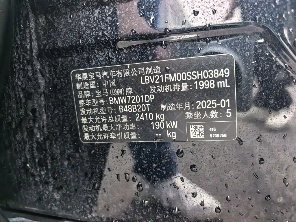 BMW 5 Series — фото 14