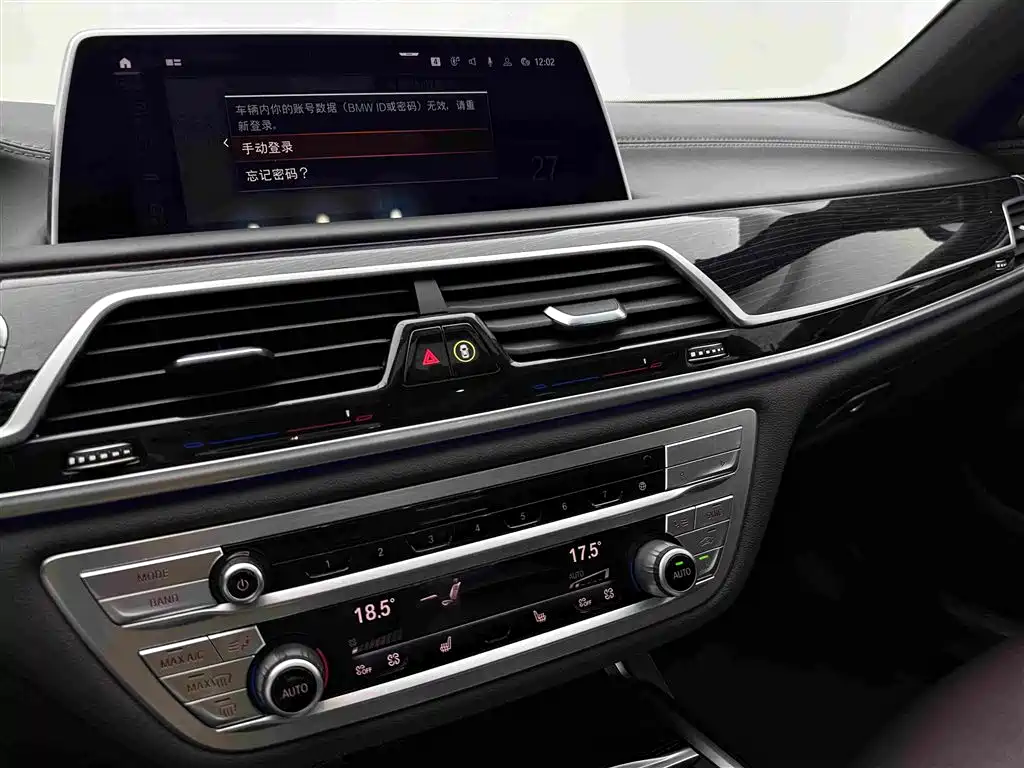 BMW 7 Series — фото 14