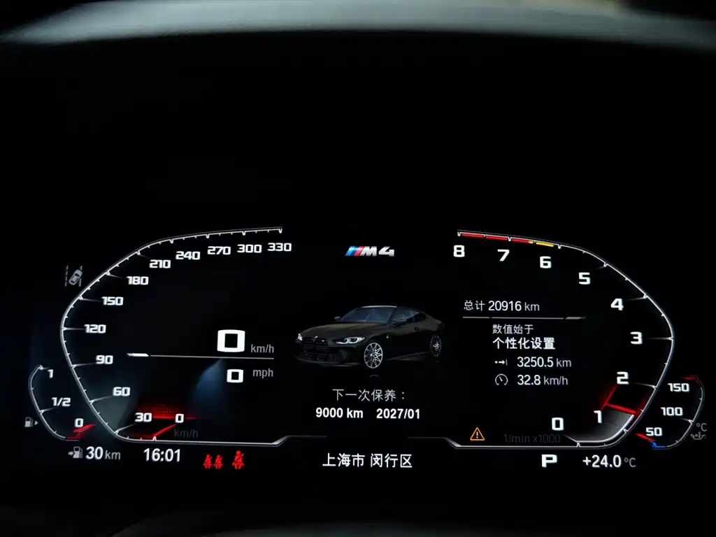 BMW M4 — фото 47