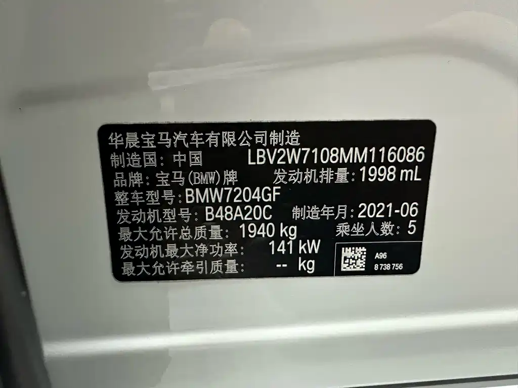 BMW 1 Series — фото 11