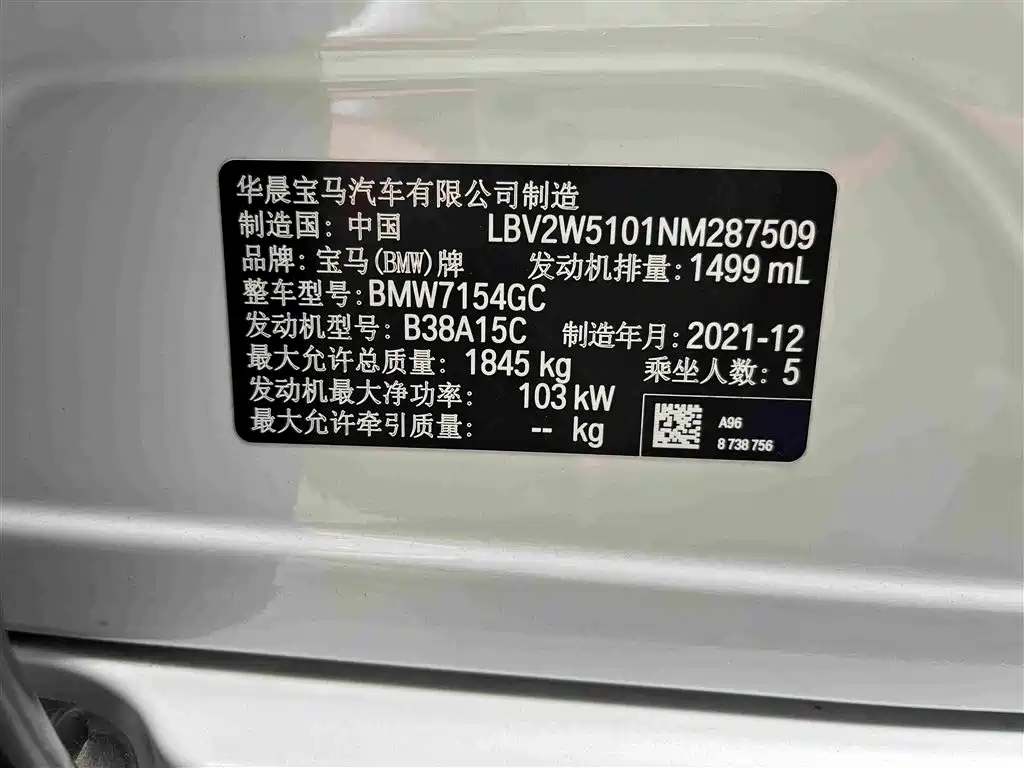 BMW 1 Series — фото 13