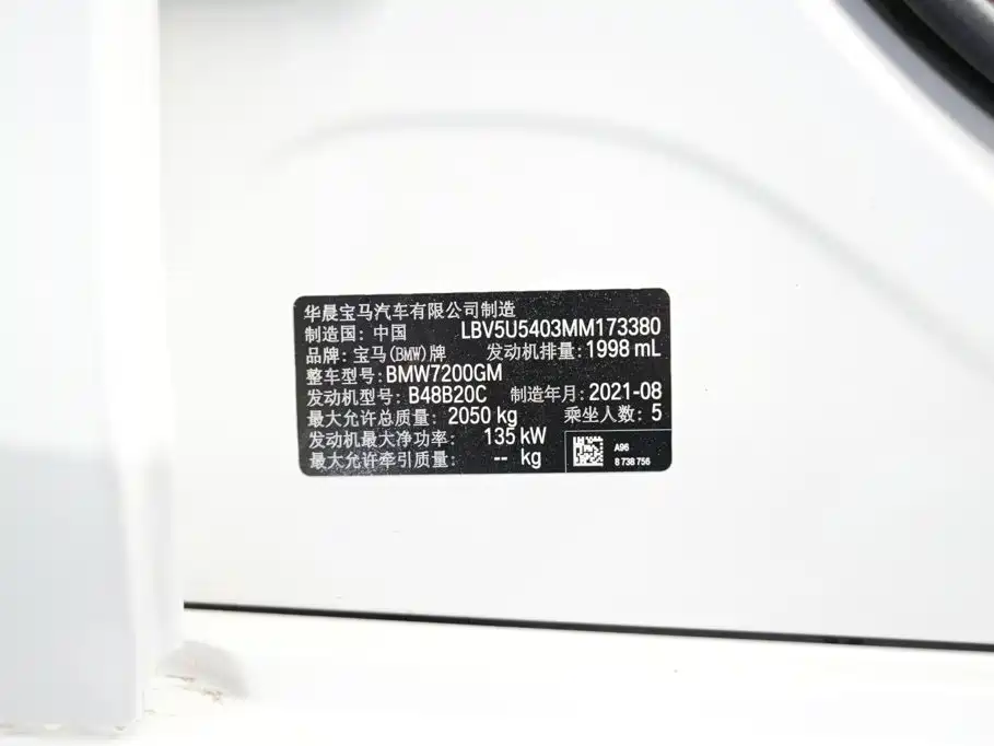 BMW 3 Series — фото 17