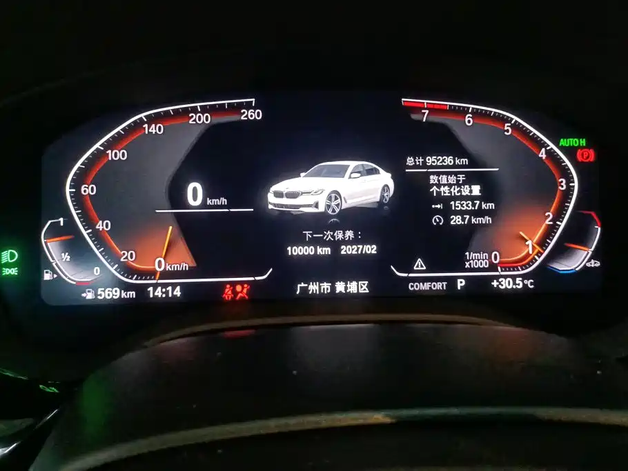 BMW 5 Series — фото 14