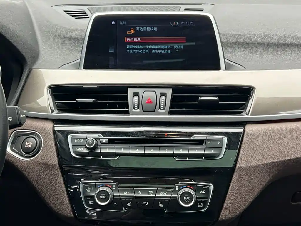 BMW X1 New Energy — фото 19