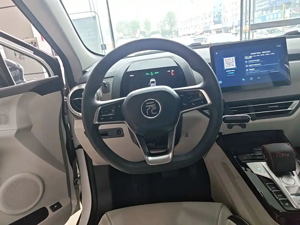 BYD Yuan Pro — фото 11