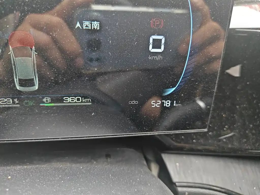 BYD Qin PLUS — фото 8