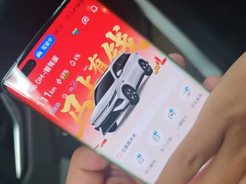 BYD Pro New Energy — фото 9