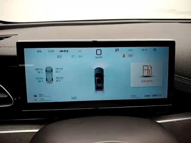 BYD Seal 06 — фото 10