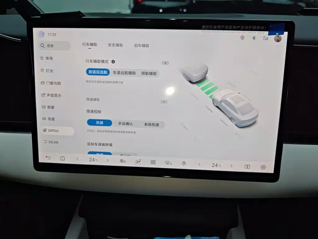 BYD Seal 06 — фото 21