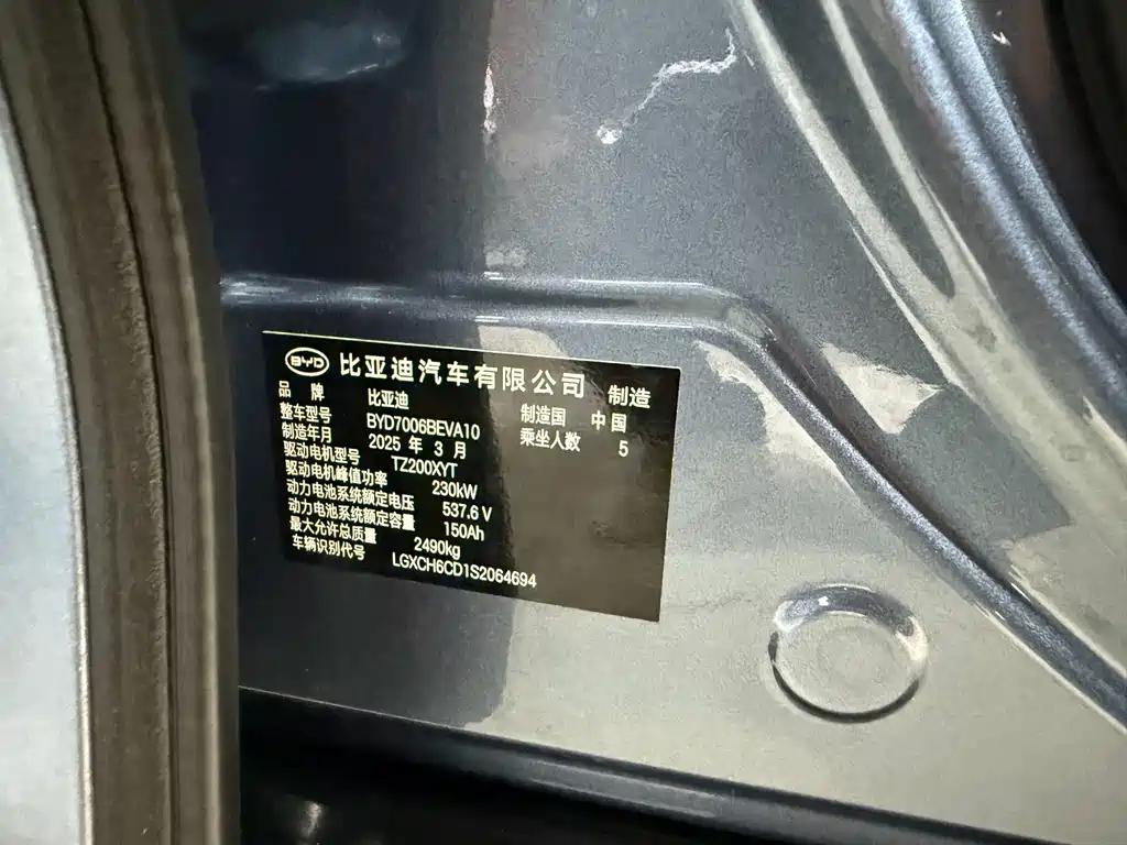 BYD Seal — фото 18