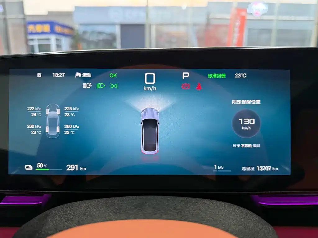 BYD Seal — фото 10