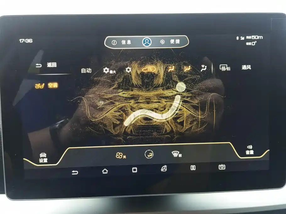 BYD Pro — фото 13