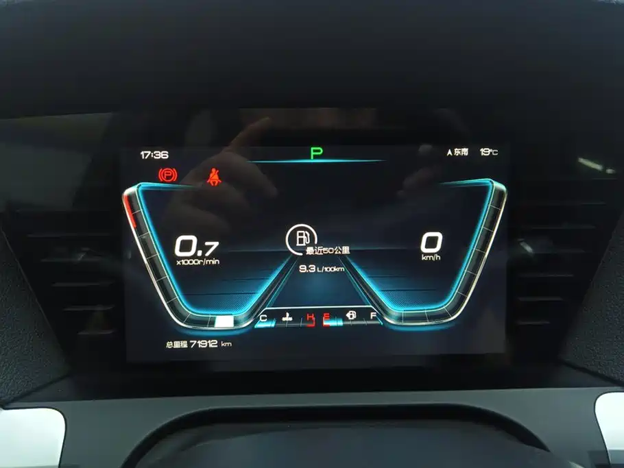BYD Pro — фото 14