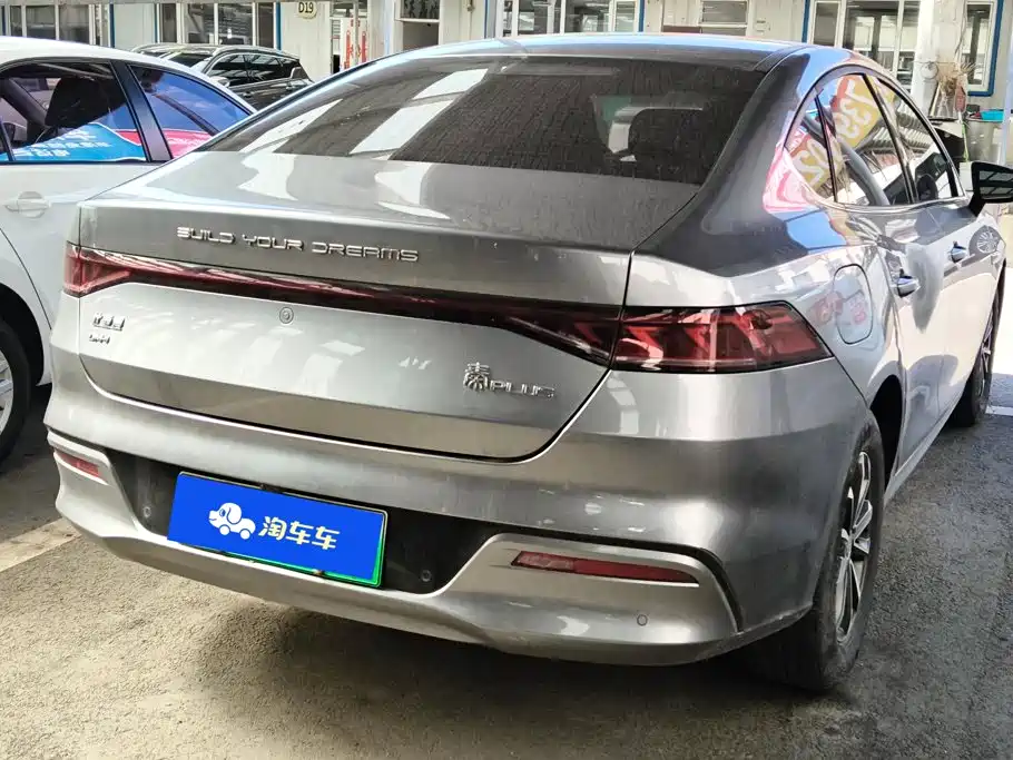 BYD Qin PLUS — фото 3