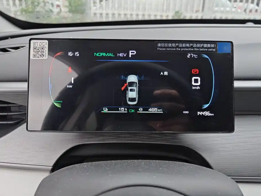 BYD Seal 05 DM-i — фото 14