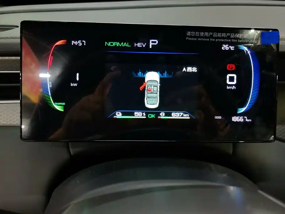 BYD Qin PLUS — фото 14