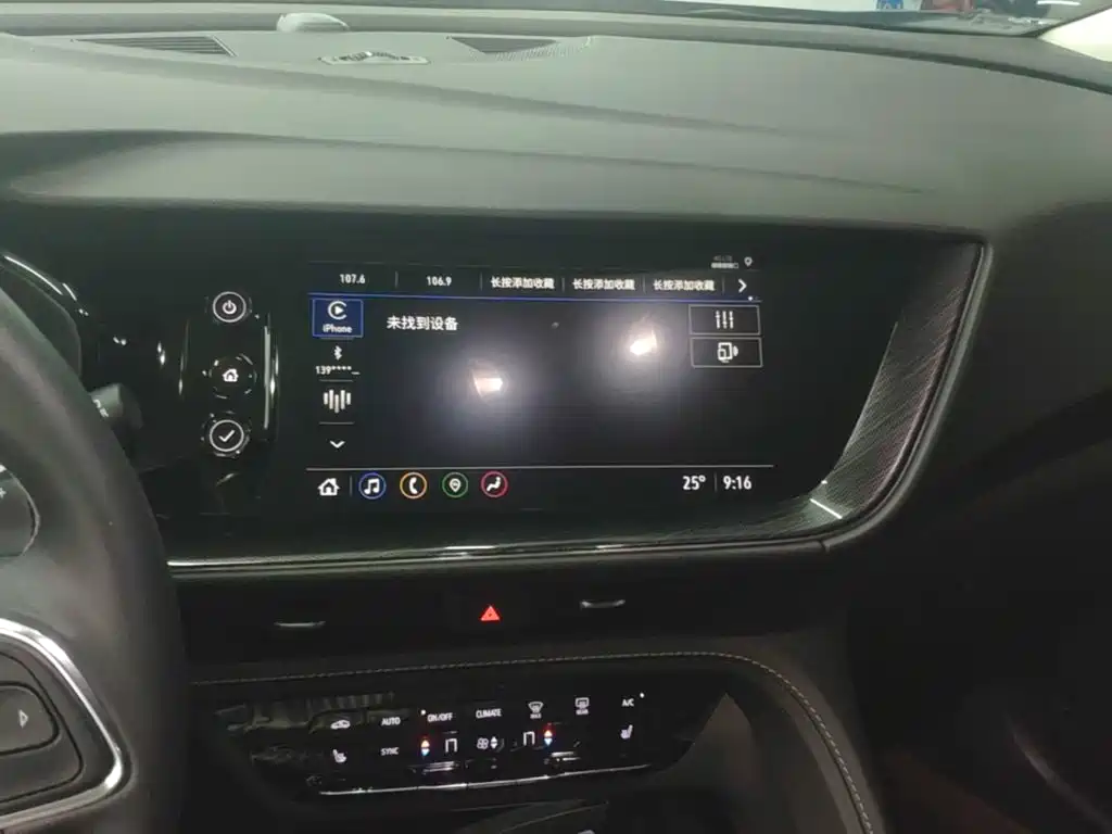 Buick Envision Plus — фото 13