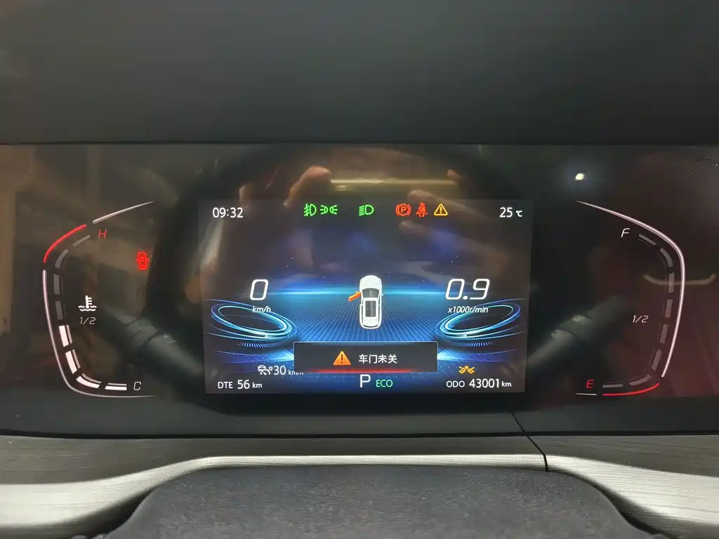 Changan CS75 PLUS — фото 10