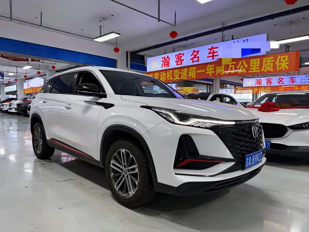 Changan CS75 PLUS — фото 3