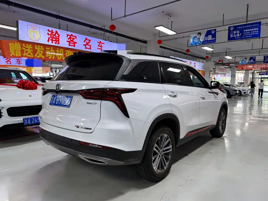 Changan CS75 PLUS — фото 4