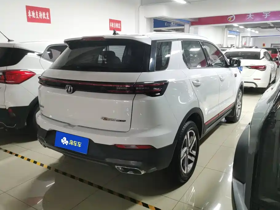 Changan CS55PLUS — фото 3