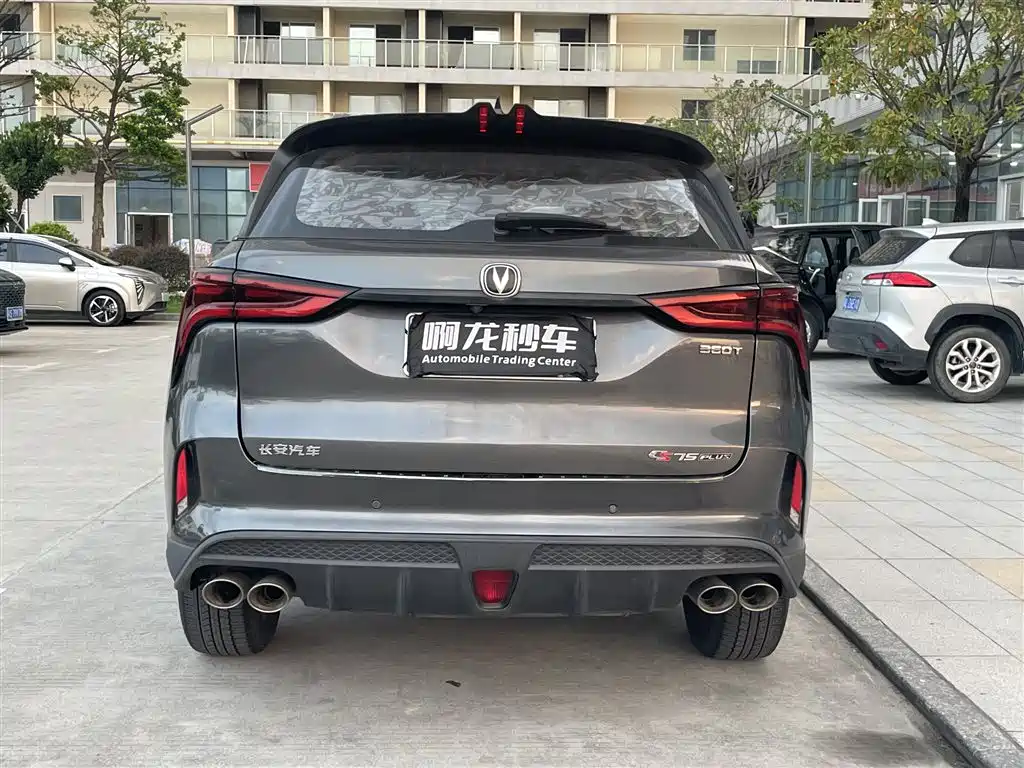 Changan CS75 PLUS — фото 8