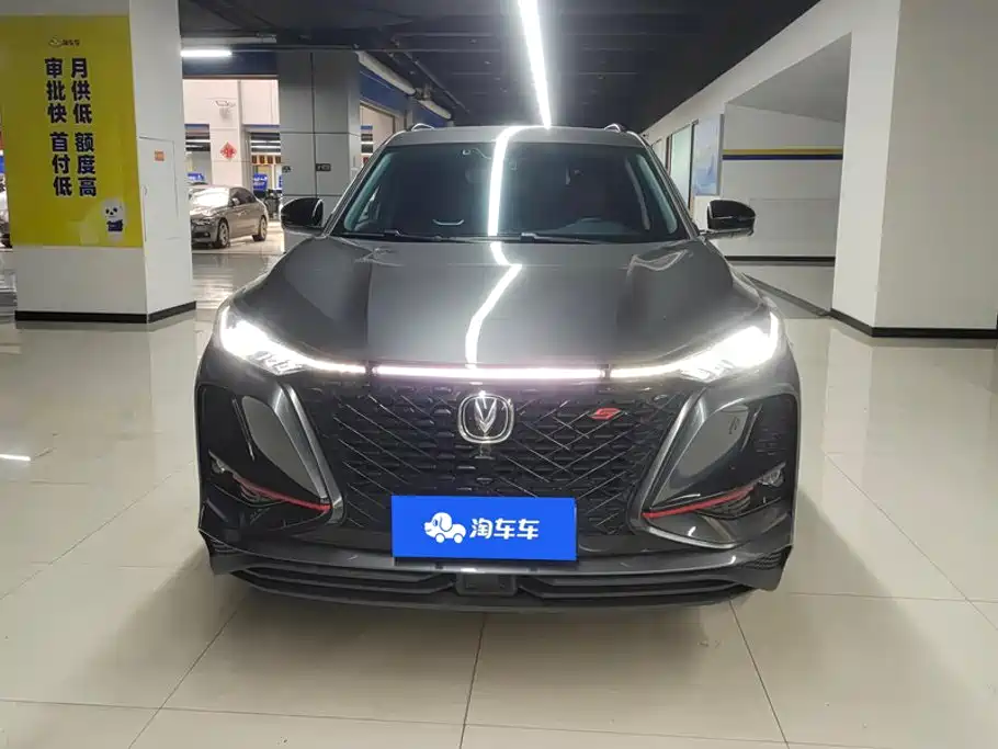Changan CS75 PLUS — фото 2