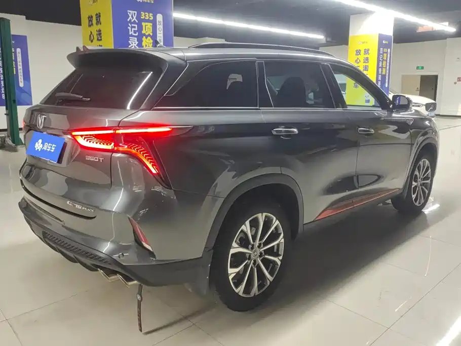 Changan CS75 PLUS — фото 3