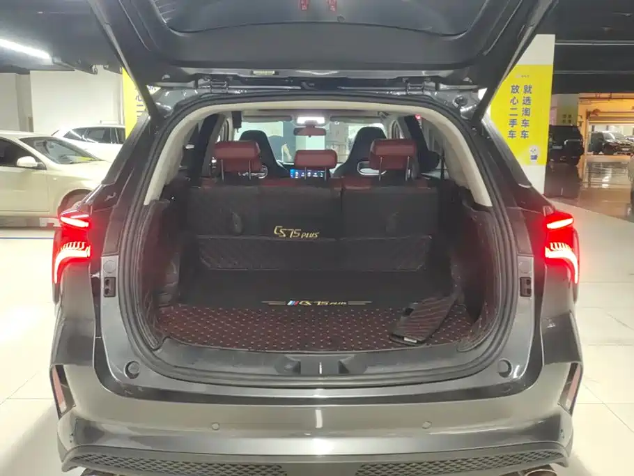 Changan CS75 PLUS — фото 4