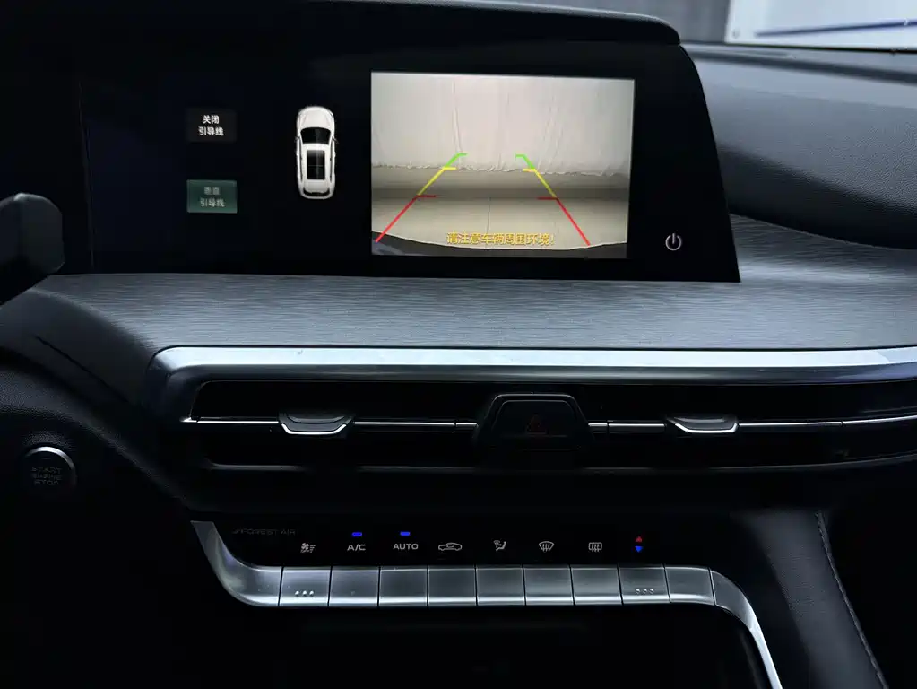 Changan CS35PLUS — фото 14