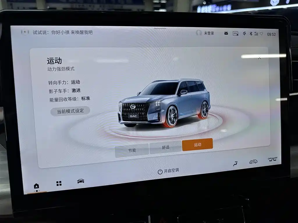 GAC Motor Trumpchi ES9 — фото 20
