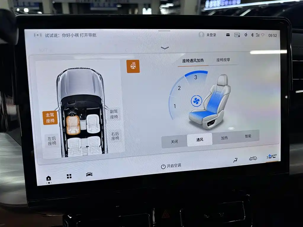 GAC Motor Trumpchi ES9 — фото 21