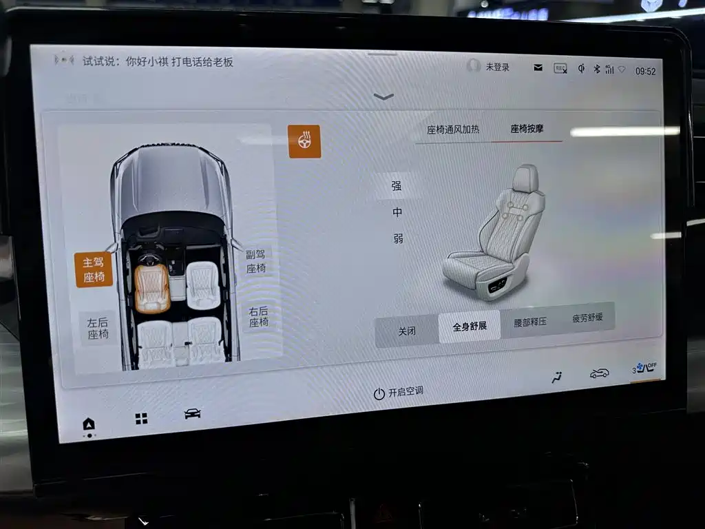 GAC Motor Trumpchi ES9 — фото 24