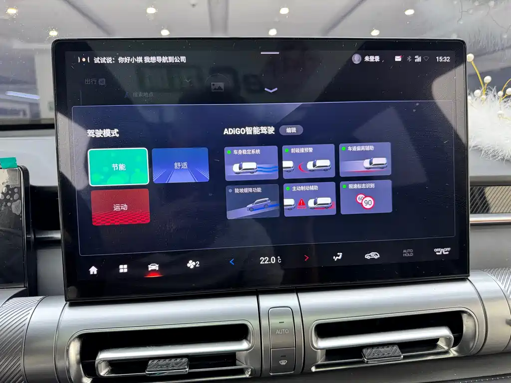 GAC Motor Shadow Cool — фото 15