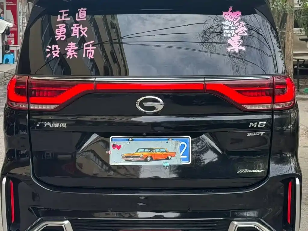 GAC Motor Trumpchi M8 — фото 8