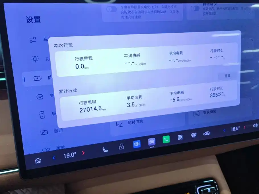 GAC Motor Trumpchi Xiangwang S7 — фото 14