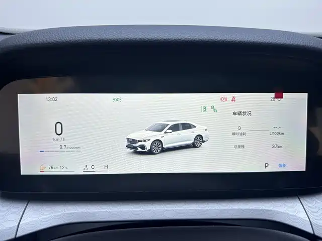 Geely Xingrui — фото 10