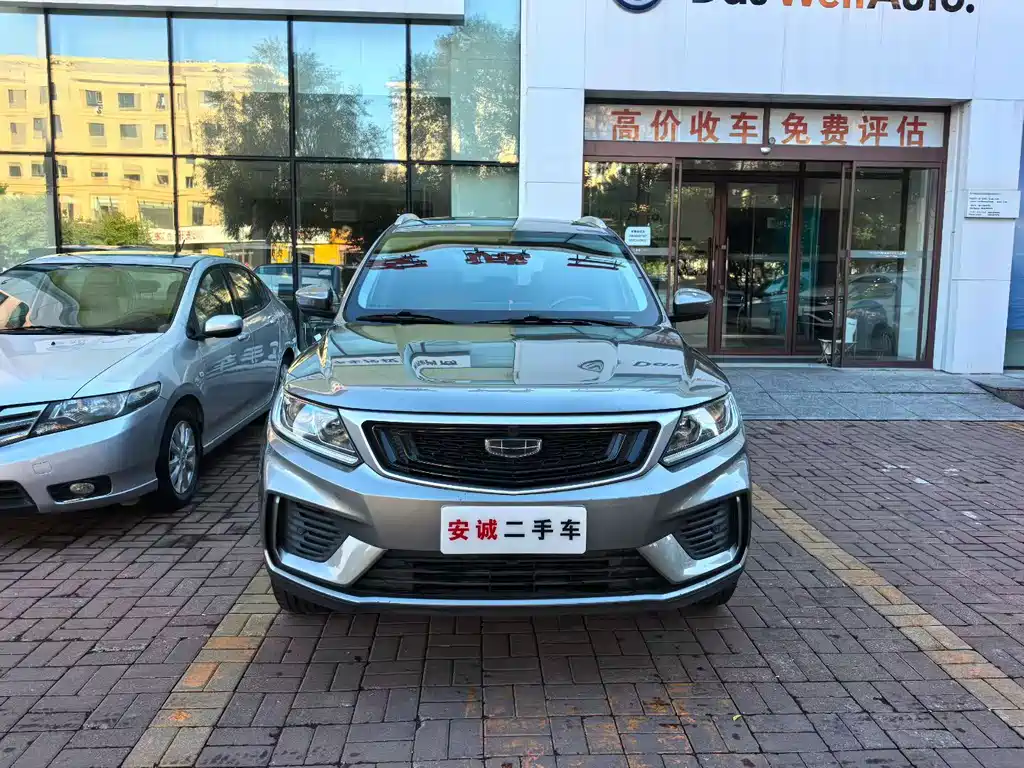Geely Vision X6 — фото 2