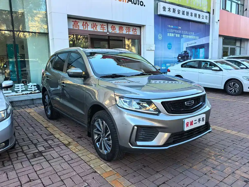 Geely Vision X6 — фото 3