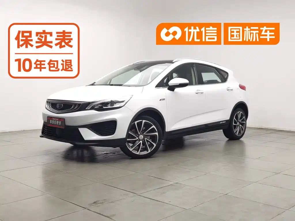 Geely Emgrand GS