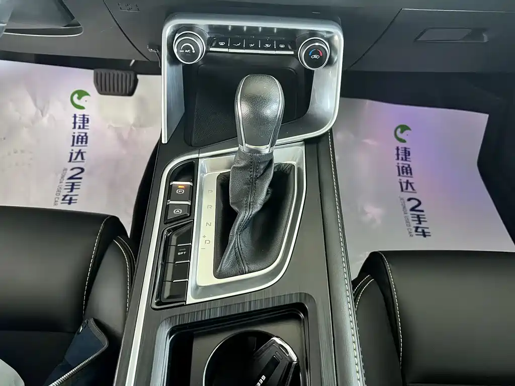 Geely Binrui — фото 5