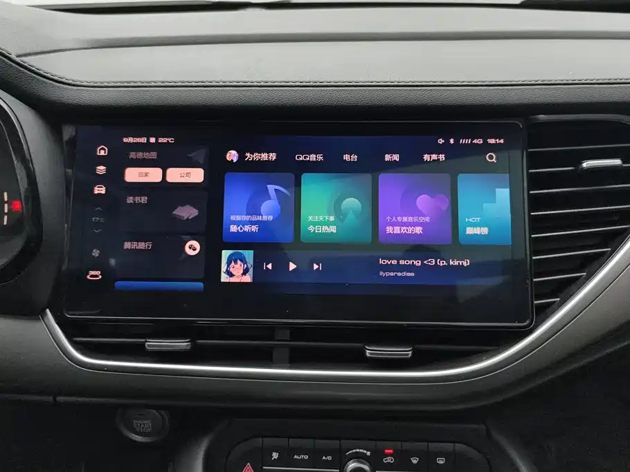 Haval F7 — фото 13