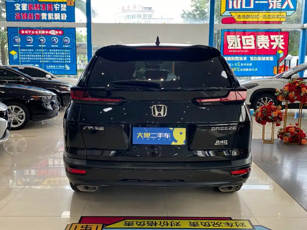 Honda Breeze — фото 10