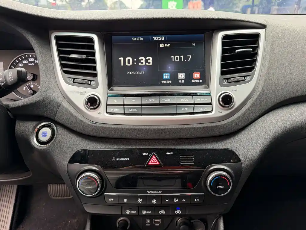 Hyundai Tucson — фото 10
